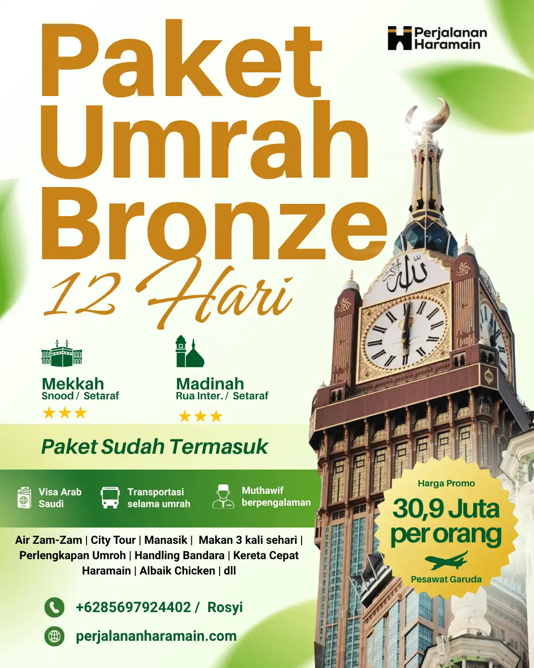 UMROH 12 HARI BRONZE